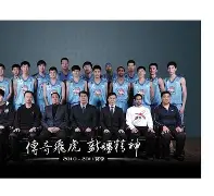 风云突变新疆广汇冲刺阶段刷新队史纪录,法国杯版图或变,气氛紧张,身体对抗强度拉满的简单介绍 风云突变新疆广汇冲刺阶段刷新队史纪录,法国杯版图或变,气氛紧张,身体对抗强度拉满的简单介绍